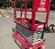 2018 MEC MICRO 19 Scissor Lift