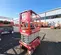 2019 MEC MICRO 19 Scissor Lift