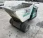 2022 Multiquip WBH-16EF