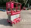 2018 MEC MICRO 19 Scissor Lift