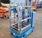 2016 Genie GR-20 Self-Propelled One-Person Lift