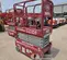 2018 MEC 1330SE Scissor Lift