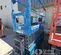 2019 Genie GS-3232 Scissor Lift
