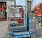 2018 Genie GR-20 Self-Propelled One-Person Lift