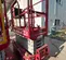 2019 MEC MICRO 19 Scissor Lift