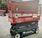 2017 EME 6600R-15
