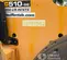 2018 JCB 510-56 S Forklift